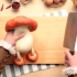 【动画短片】一只会走路的蘑菇该怎么烹饪？