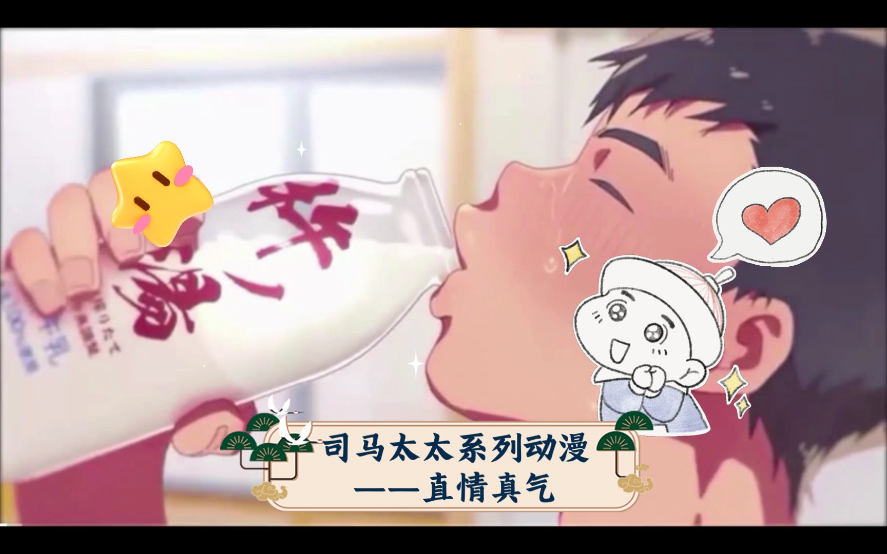 直 情 真 气 : 代 替 姐 姐 - 天 使 小 说.