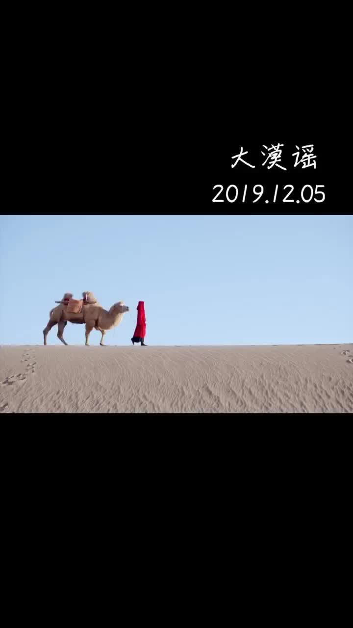 敦为大,煌为盛,这里是敦煌.哔哩哔哩bilibili