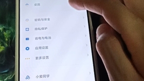 红米手机卡顿解决方法大全 05c8115d9cfeba1128424aaa45a209bb35946fcf.jpg@280w_158h_1c_100q.jpg