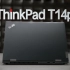 不忘初心，首选商务本？ThinkPad T14p商务办公本上手体验