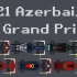 【F1】【像素风】2021阿塞拜疆大奖赛正赛回顾