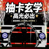 实况足球手游，今天大号找了两张券看看能不能10%出加图索_实况足球手游_游戏实况