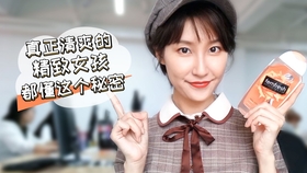 女生才懂的秘密 05d5e61d114d483076c80627dda05e392c4bfc5e.jpg@280w_158h_1c_100q.jpg