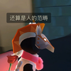 这已经不是低山臭水遇知音这么简单了_光·遇