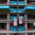 江西省安全教育视频---施工升降机