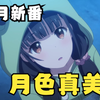 继母的拖油瓶是我的前女友第五集