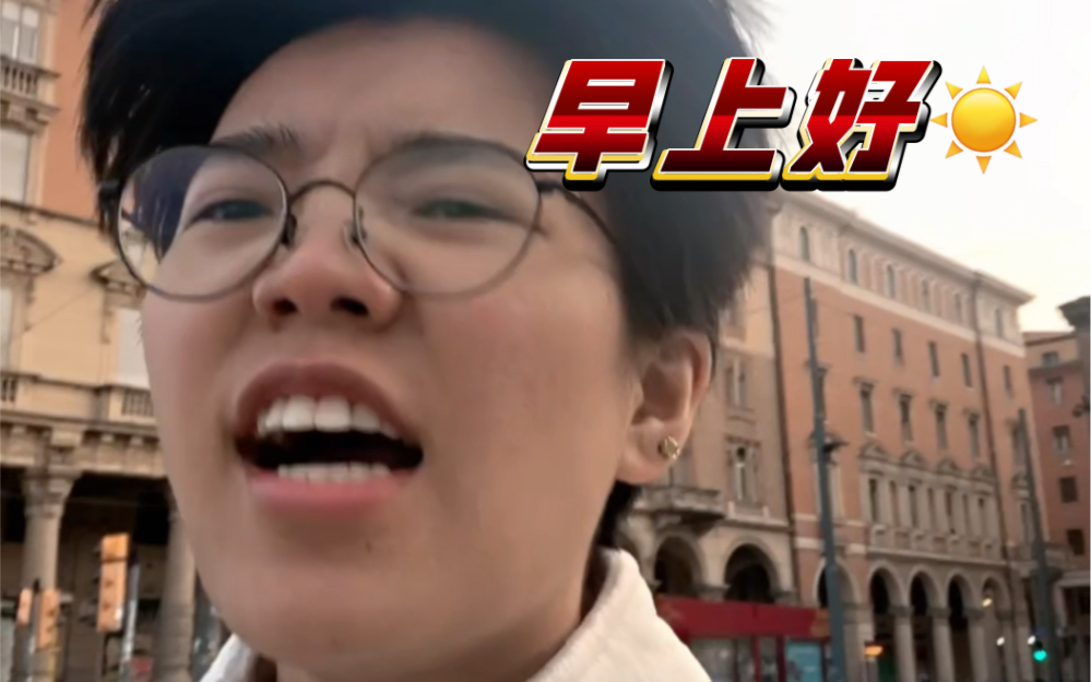 早 鬼鬼读博记 晨跑训练体能 20240317