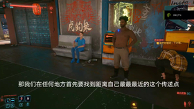 赛博朋克2077多少级可以买车 05e33a03b6ef2737ae4d187f60e6c126496233cd.png@280w_158h_1c_100q.jpg