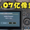 【4K】4亿像素!!! 佳能 R5 1.8.1 传说级固件更新 极东银月科技线