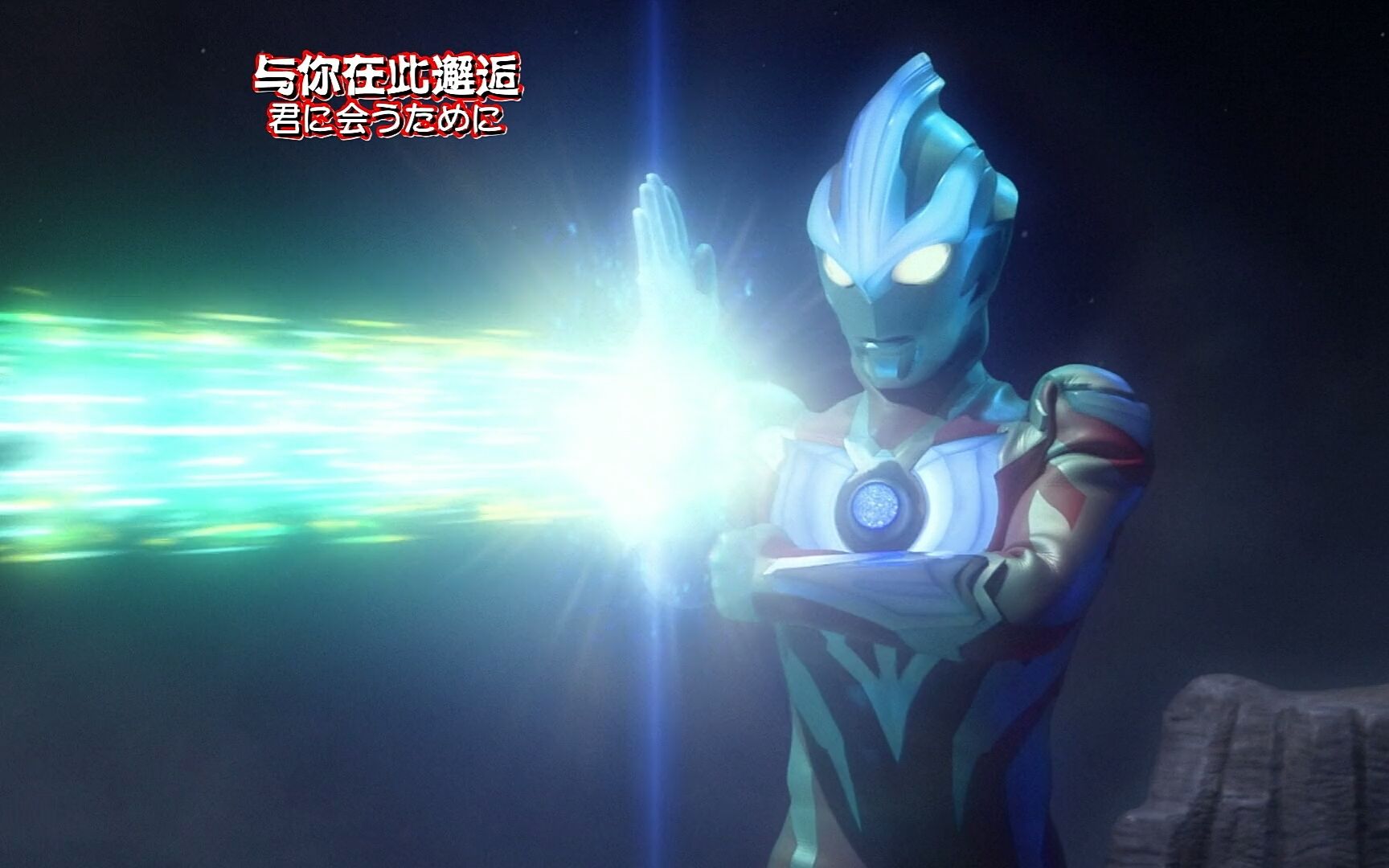 迪迦奥特曼&初代奥特曼银河奥特曼vs宇宙恐龙 杰顿(sd