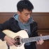 陈亮2020新专辑曲目《旧时光》吉他教学视频第一部分