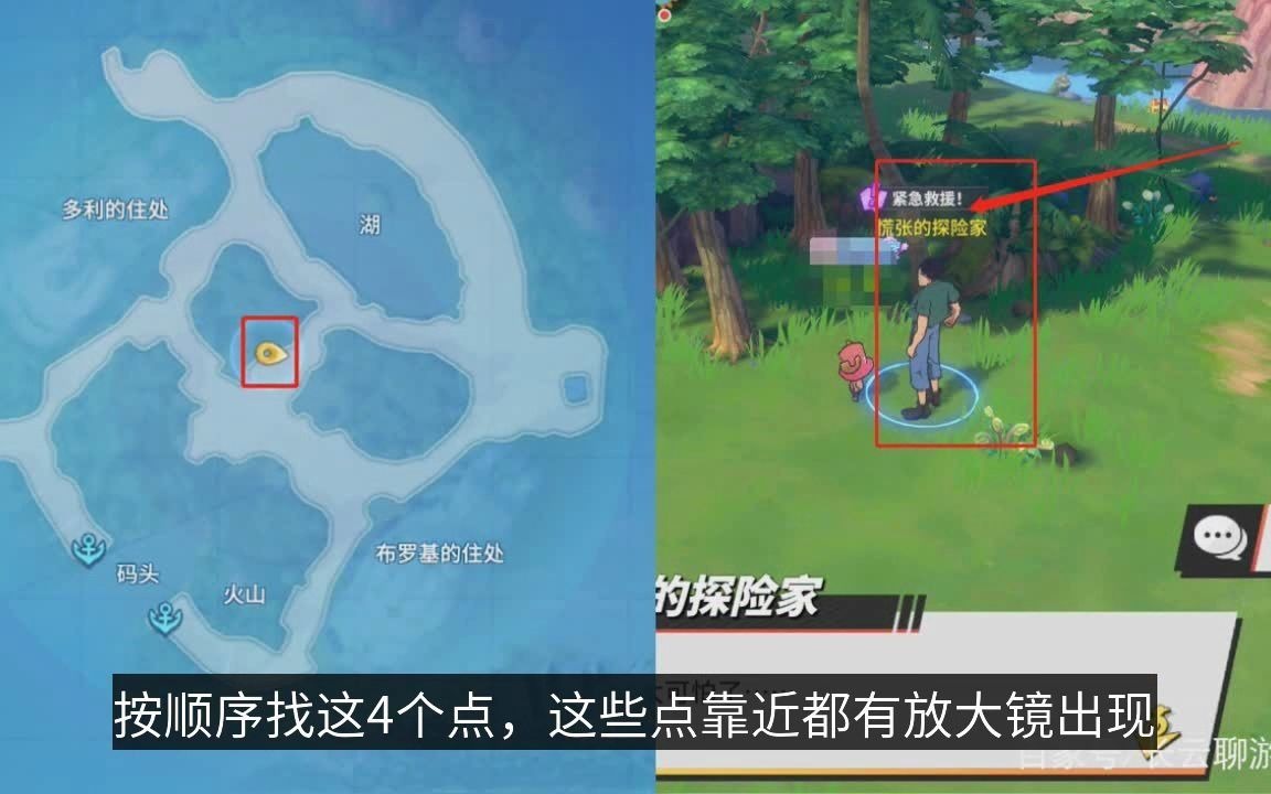 航海王热血航线小花园世界探索100攻略