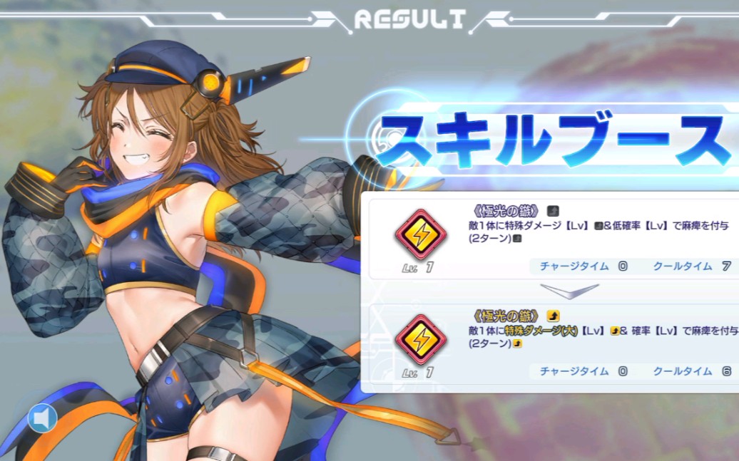 二阶堂真理强化关卡