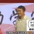 公式相声李宏烨博士扬言20秒逗笑主持人四次被打脸，连麦网友被教做人！