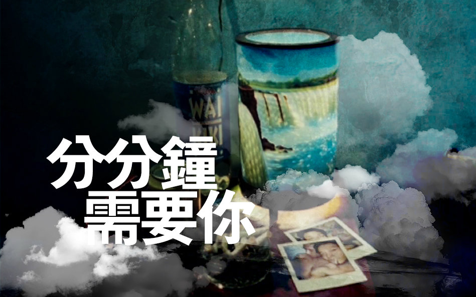 【混剪】分分钟需要你--个人爱好的香港电影C