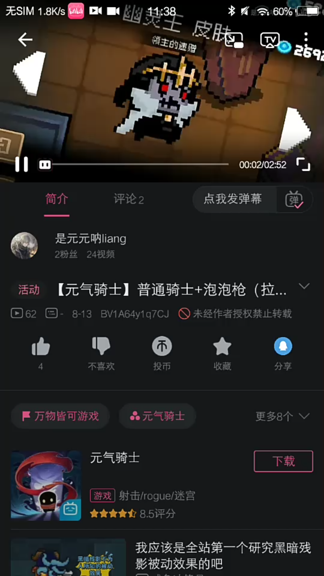 当b站表情用文字表示会……哔哩哔哩bilibili