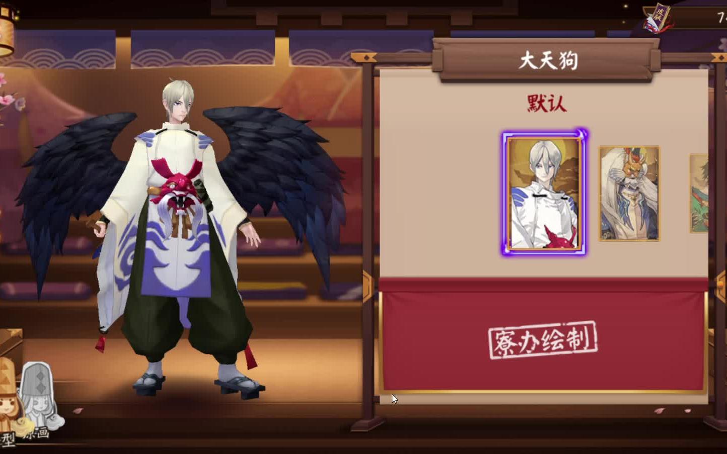 【阴阳师】大天狗和妖狐真的配一脸啊,连动作都是那么相似!