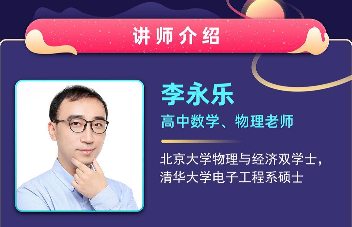 课程介绍