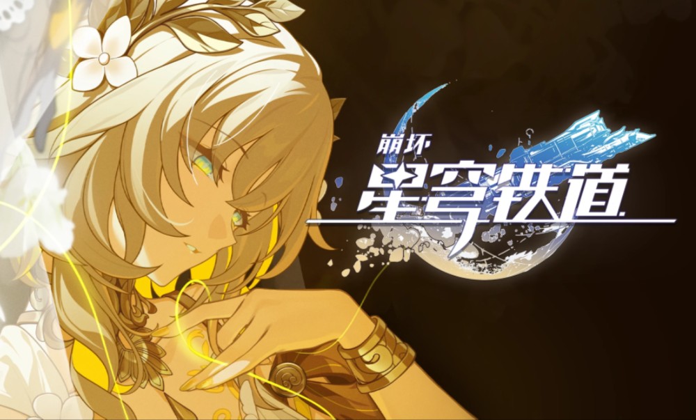 「无水印 无字幕」黄金史诗PV翁法罗斯英雄纪