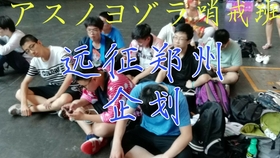 哨戒班曲谱_黎明夜空的哨戒班(3)