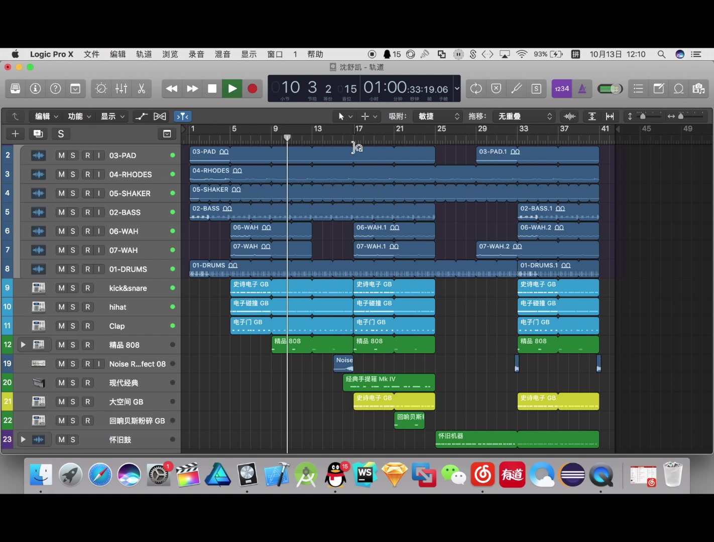 jazzhiphop logic pro x