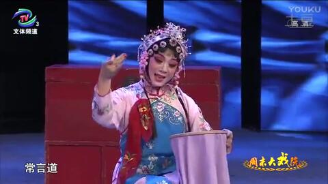 柜中缘曲剧全场,柜中缘曲剧全场全集