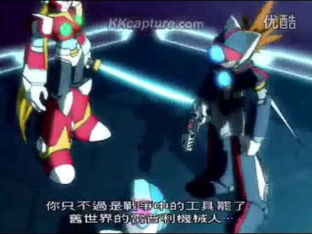 洛克人x8 最终关