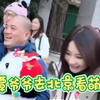 20240116谭爷爷去北京不忘去看萌兰，带着花花一块，本来走的游客通道，徐姥爷知道后出来迎谭爷爷了#国宝熊猫 #熊猫界顶流 #大熊猫萌兰  #谭爷爷和花花