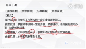 什么波万成语_成语故事简笔画(2)