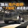 长城坦克的“大聪明”能走多远？试后真心话：坦克