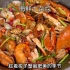 趁着梭子蟹最肥美的季节，给家人安排一锅海鲜大杂烩吧！真的鲜美的不得了，麻辣鲜香，特别好吃