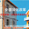 八年级下册道德与法治法治与改革相互促进，如何理解全面深化改革#道德与法治 #八下道法 #家长收藏孩子受益 #政治 #科普