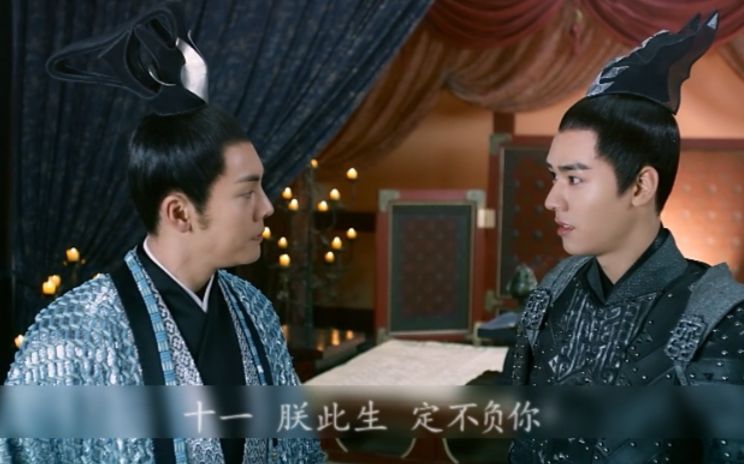 【醉玲珑】 陈伟霆/龚俊 凌·澈 江山为聘 皇后是小十一?