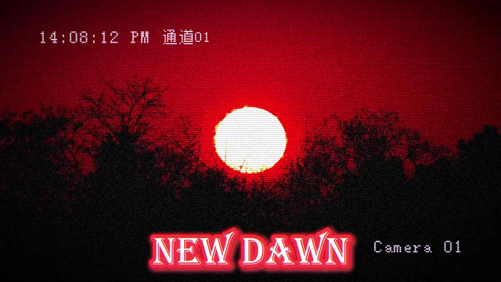 【SCP-001/破晓之时音乐】“旧日和平一去不复返”《新世黎明》