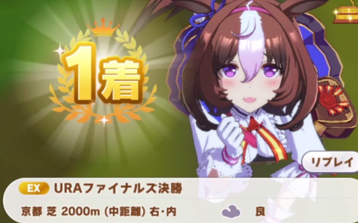 【名将怒涛】萌新低配作业