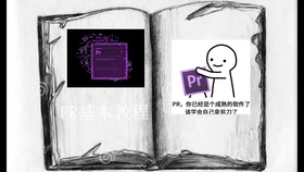视频剪辑教程从零开始学习 0658d33cecb53dd8e225d9b946ce2cbf017ca1b3.jpg@280w_158h_1c_100q.jpg