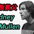 【滑板视频】聊一聊滑板教父RodneyMullen的采访~~~~