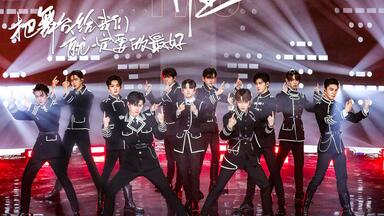 【炙热的我们】R1SE《曜》，新歌46个高难走位燃炸舞台