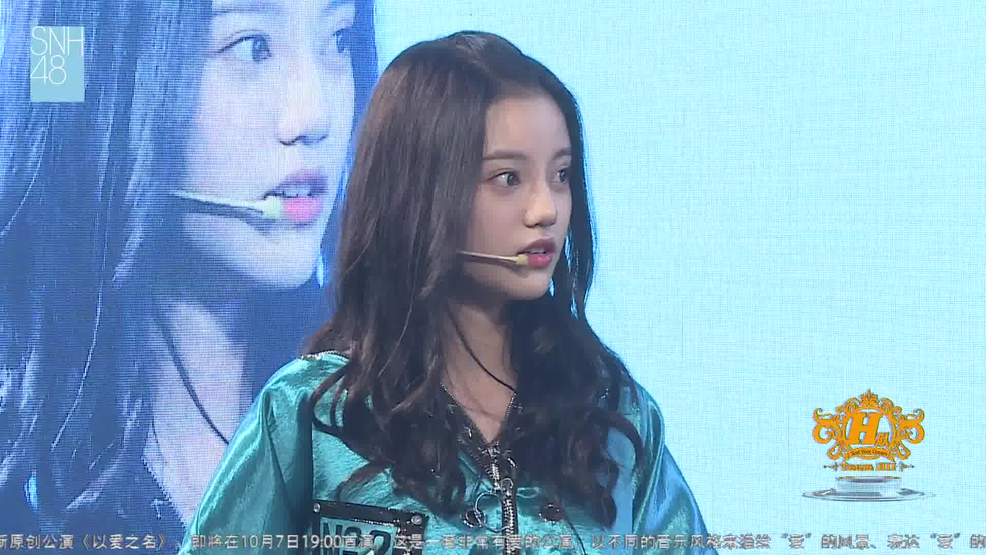 【孙珍妮】20171005《美丽世界》cut