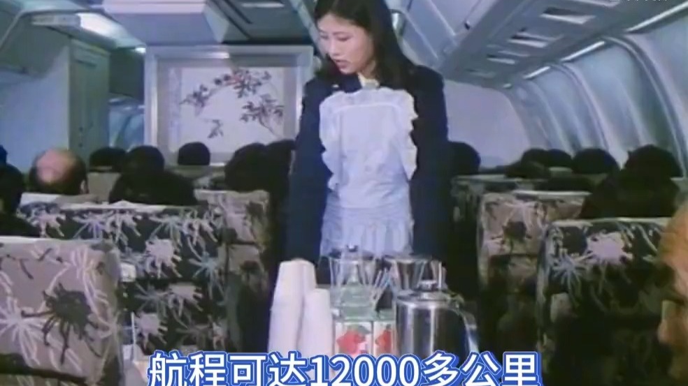 《蓝天启航：1985中国民航首架波音767翱翔实录》