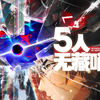【哨兵攻略组】N15无藏哨兵五人_明日方舟