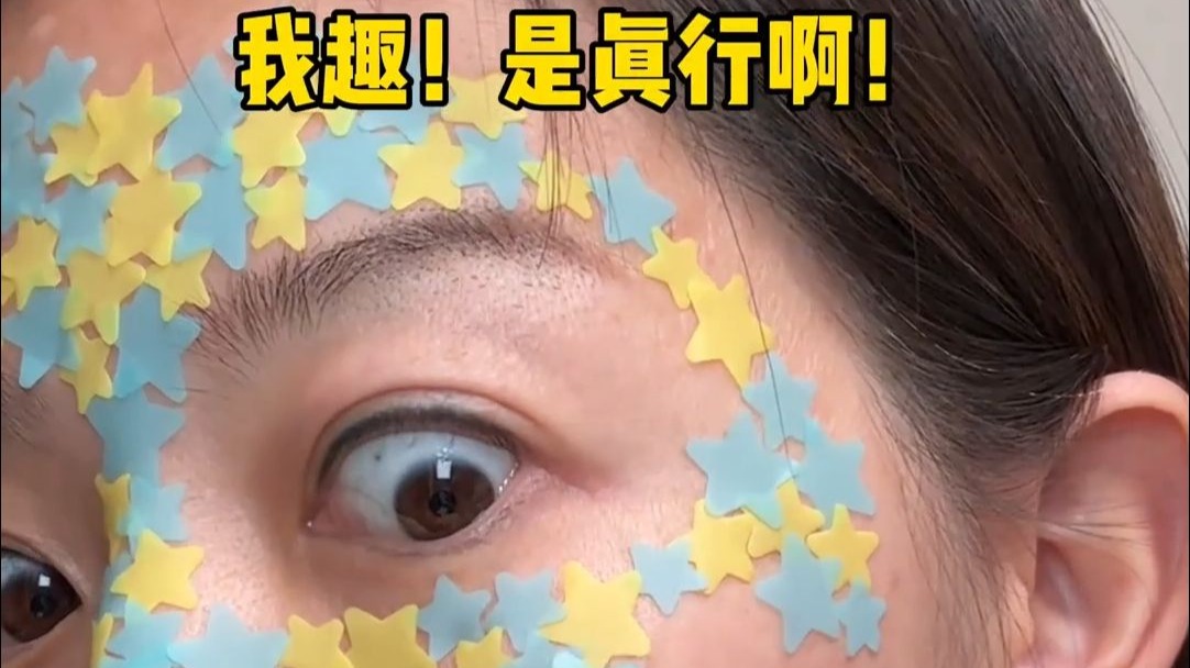 谁在栽赃！谁在污蔑！到底谁在说痘痘贴是智商税？！