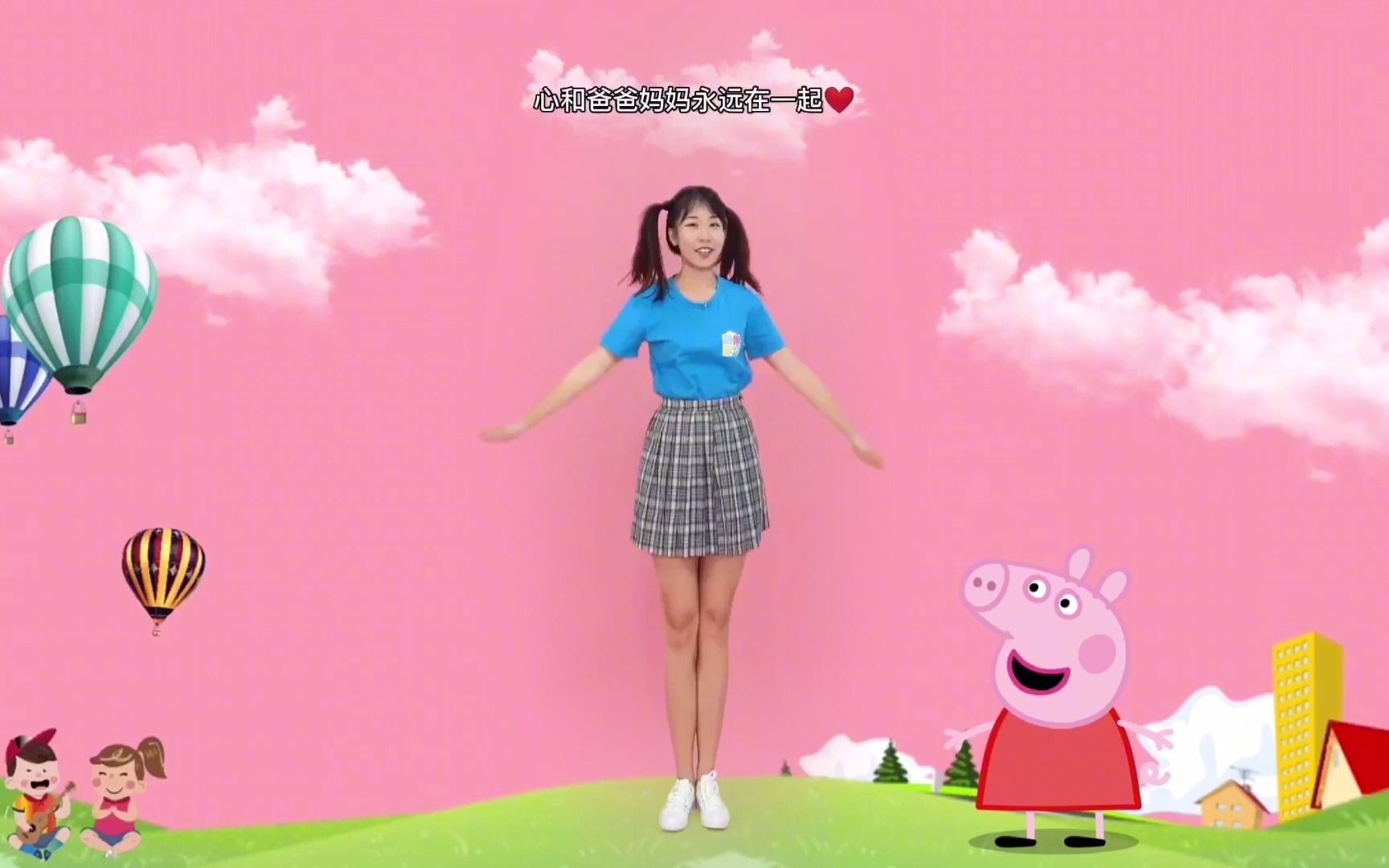 小猪佩奇 中文版 第一季 31 芭蕾舞课-动漫视频-搜狐视频