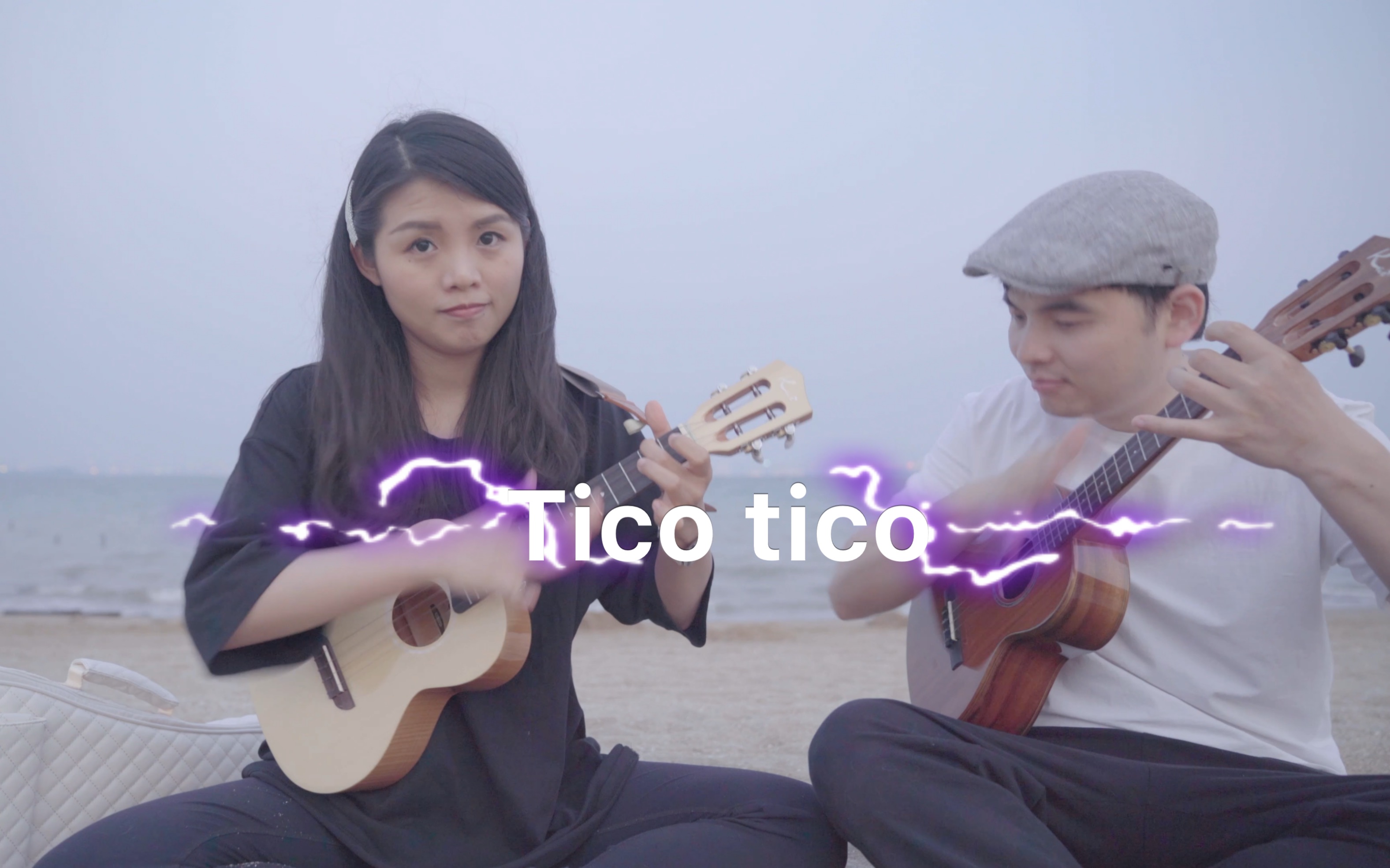 尤克里里指弹曲《tico tico(节选》