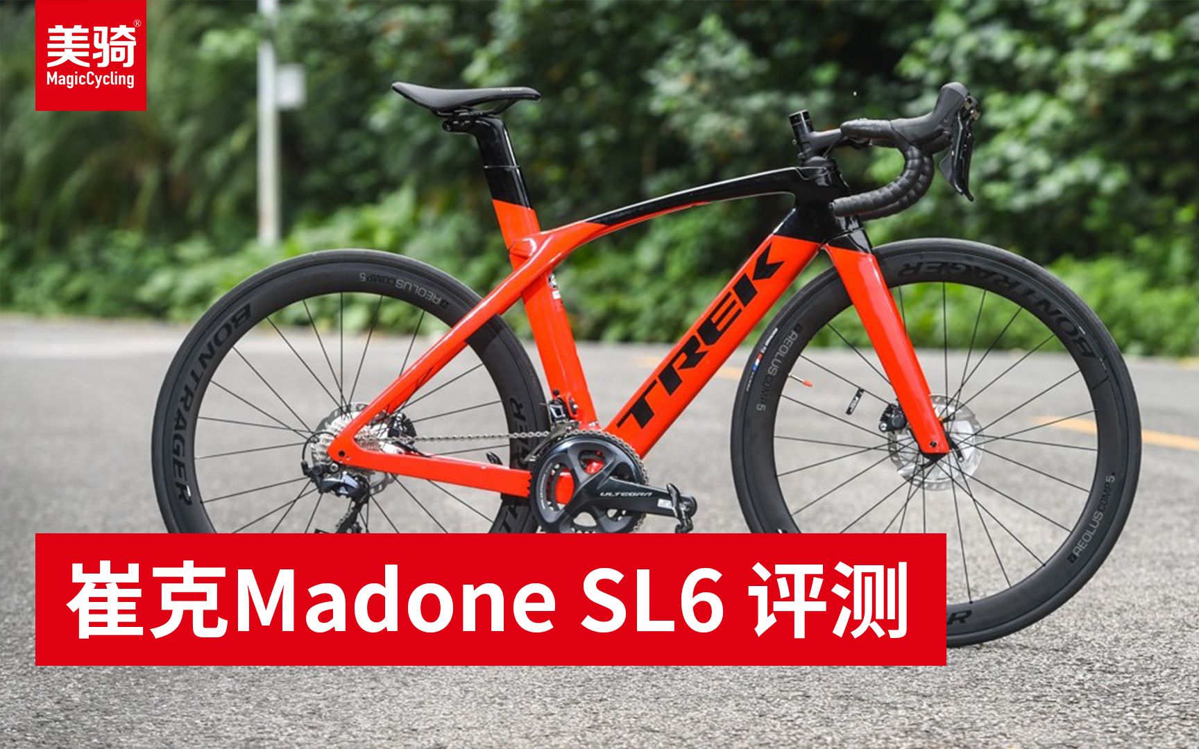 trek madone sl 2021