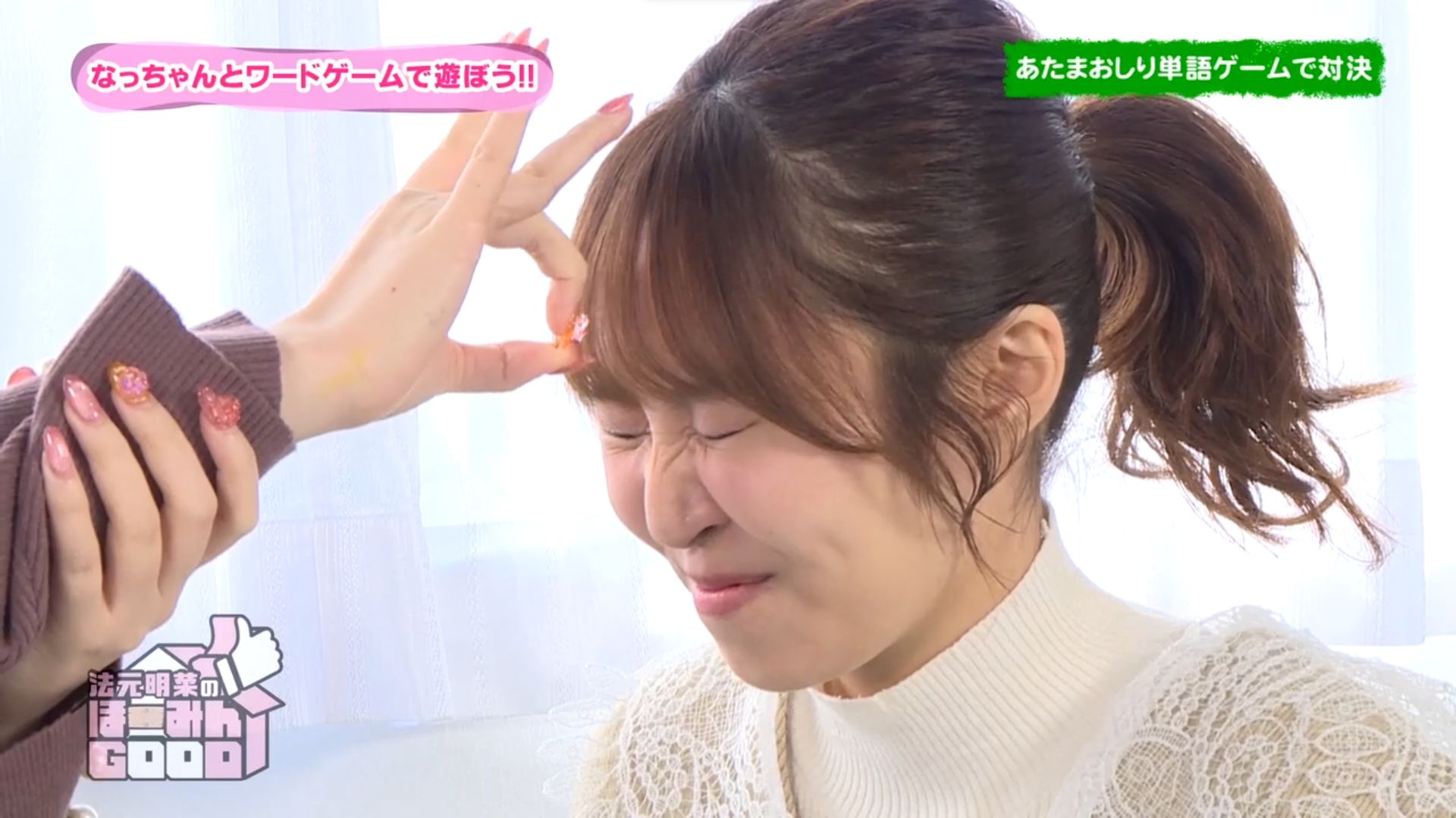 【中字切片】这可是木槿花组友情的象征啊，法元明菜你居然拿去弹队友脑瓜？