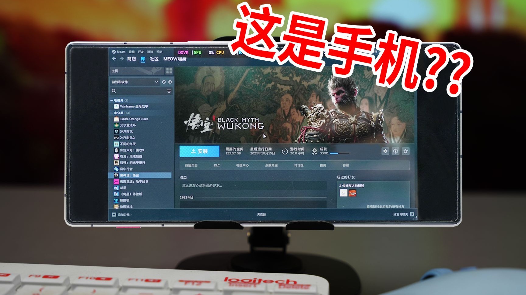 手机玩3A！AIR版手机竟然也这么强？红魔11 Air测评！