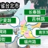 为什么台湾省很多街道，以大陆省份城市命名？