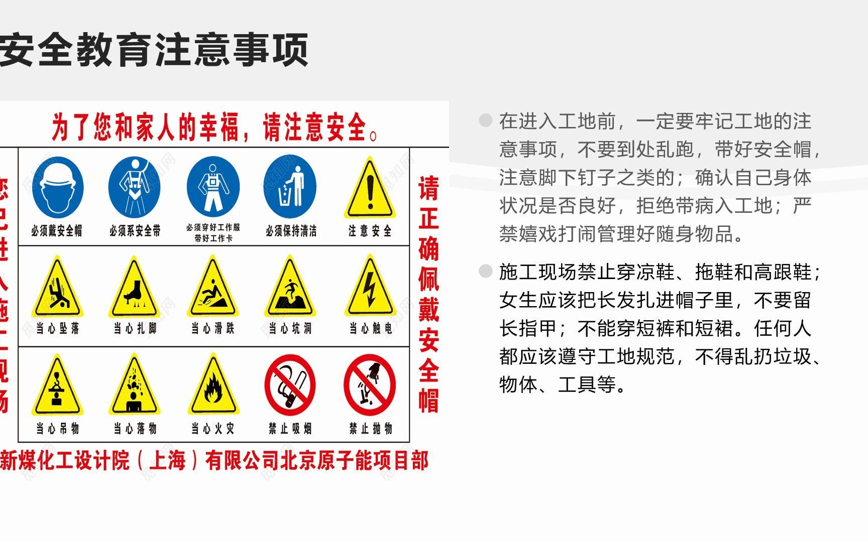 认识实习报告哔哩哔哩bilibili